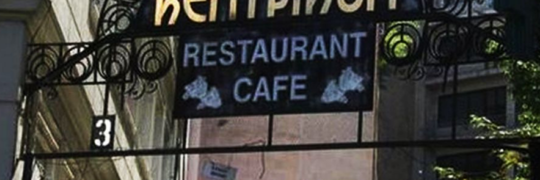 synet_kentrikon_thump