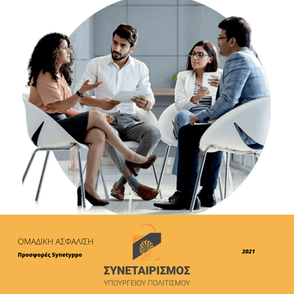 Περισσότερο ανάγκη από ποτέ έχουμε όλοι μας την Ασφάλιση ΥΓΕΙΑΣ τόσο στην Πρωτοβάθμια όσο και στην Δευτεροβάθμια περίθαλψη
